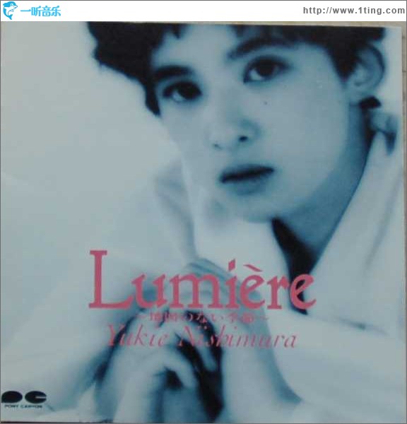 Lumiere～地図のない季節～