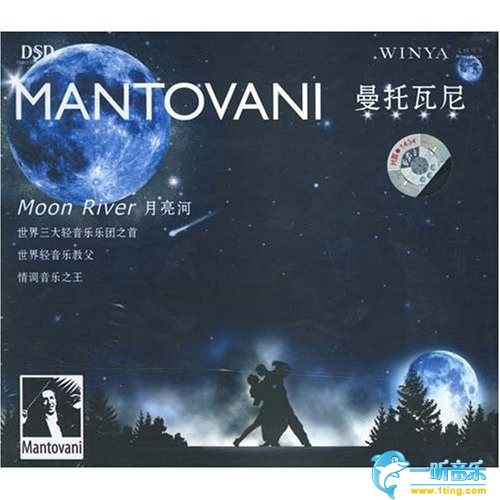 Moon River 月亮河