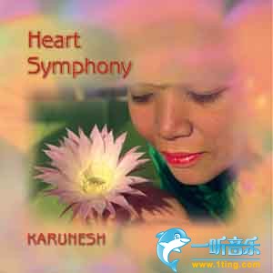 Heart Symphony 心靈交響曲