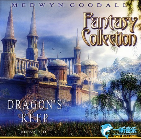 Dragon's Keep 龍之要塞
