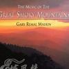 純音樂 Mountain Majesty 山的尊嚴 試聽