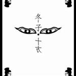 十方詳情