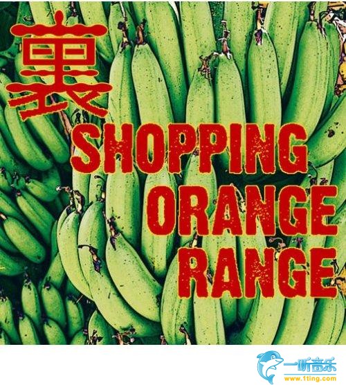 裏 SHOPPING