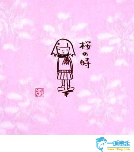 桜の時