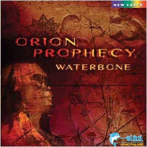 专辑封面:orion prophecy 猎户星座的预言