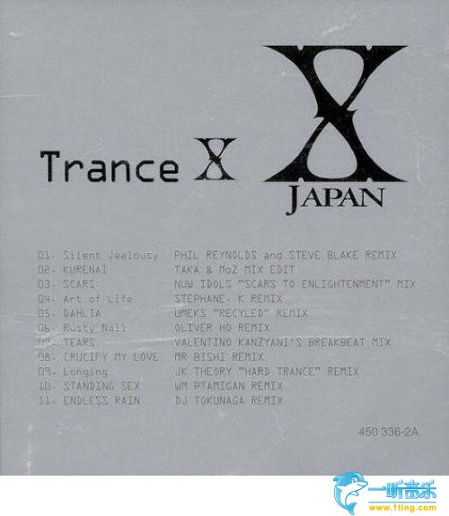 Trance X
