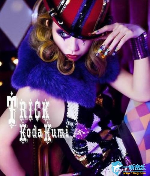 TRICK