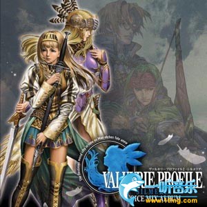VALKYRIE PROFILE 2 VOICE MIX ALBUM