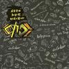 雜錦合輯 跑在最前頭 - 陳好 試聽