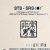 汽車音樂 有沒有人告訴你（對比版） 試聽