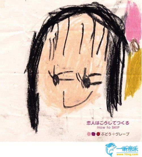 戀人はこうしてつくる