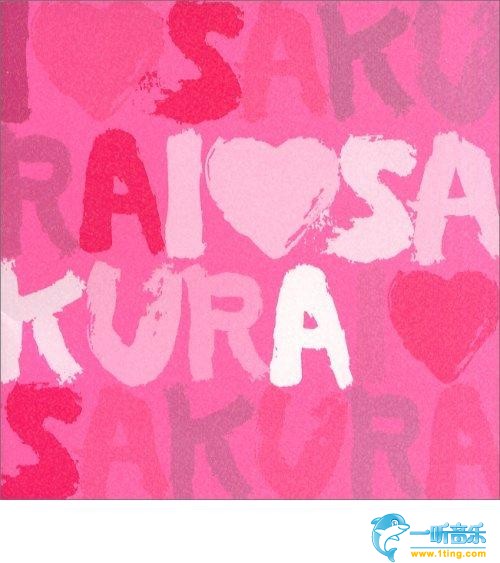 sakura songs