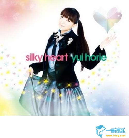 silky heart