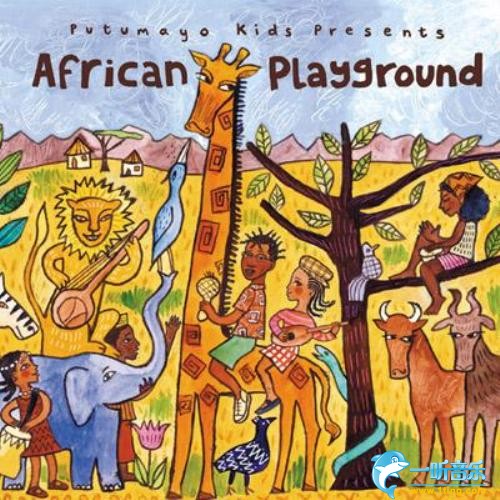 African Playground