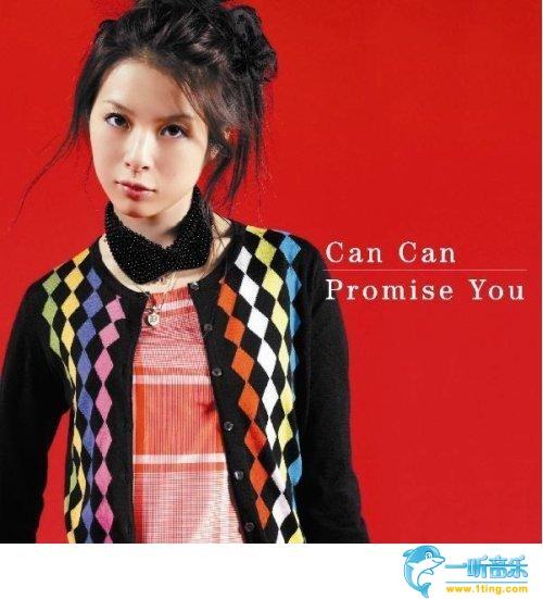 Can Can/Promise You
