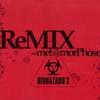 游戲音樂 BIO HAZARD Beast from the east mix 1 試聽