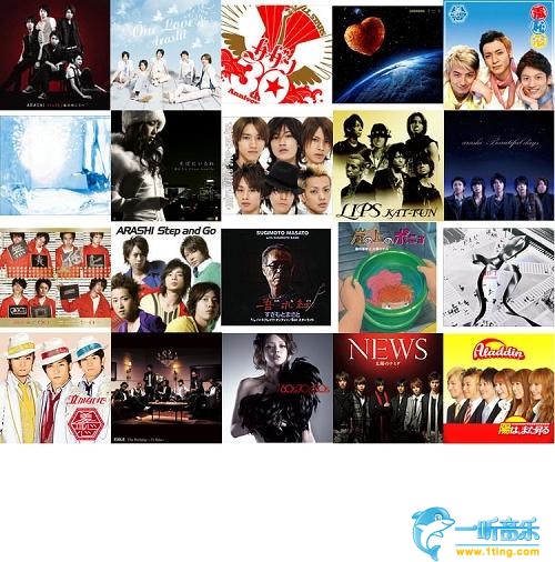 日本公信榜2008年百大單曲