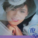 夜空詳情