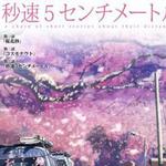 A chain of short stories about their distance