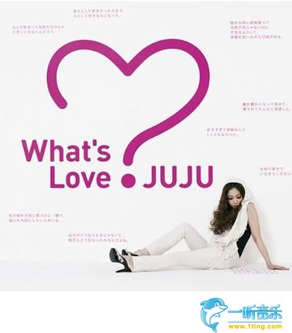 What’s Love?