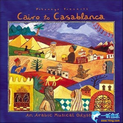 Cairo to Casablanca