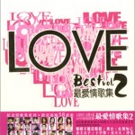 Love Best 最愛情歌集 2詳情