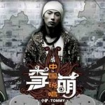 中國說唱