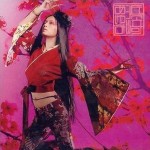 Ayu-mi-x IV