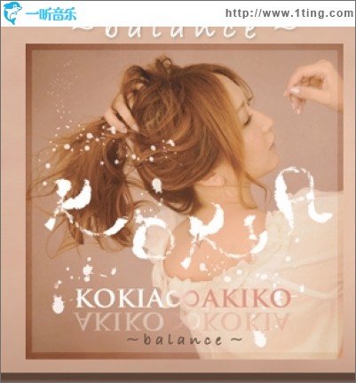 KOKIA ∞ AKIKO ～balance～