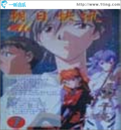 《朝日快訊》vol.07
