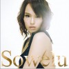 Sowelu 光 試聽