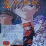 《朝日快訊》vol.07