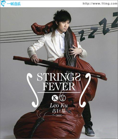 Strings Fever