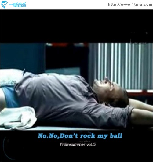 Don't Rock My Ball