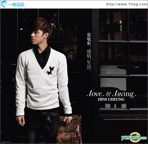 Love & Living