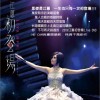 江蕙 Opening 試聽