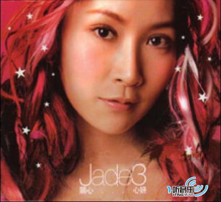 Jade 3