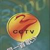 同一首歌 同一首歌(毛阿敏) 試聽