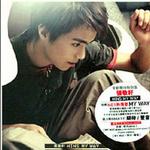 Hins My Way (CD+AVEP) (特別版)