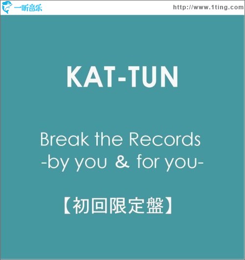 Break the Records -by you & for you-