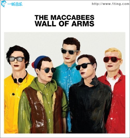 Wall of Arms