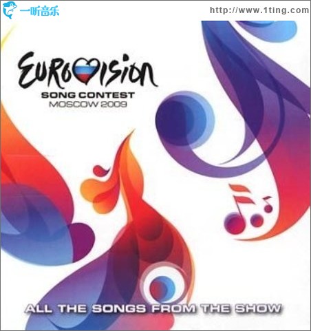 Eurovision Song Contest Moscow