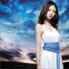 高杉さと美 Tears in the Sky (?幻想水滸伝ティアクライス? オープニングテーマ) 試聽