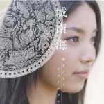 誰カノタメニ/ワスレナグサ詳情