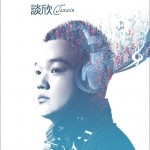 凌晨的眼淚 (單曲)詳情