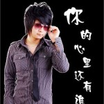 你的心里還有誰 (單曲)詳情