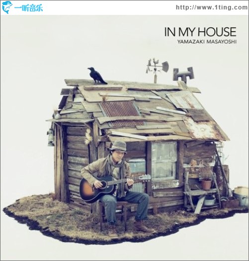 IN MY HOUSE