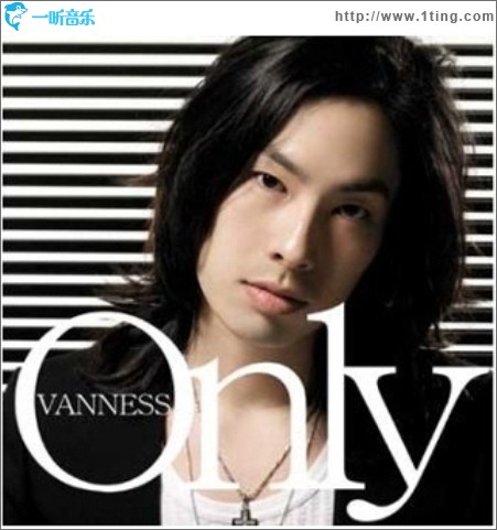 Only
