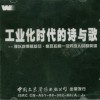 民謠合輯 工人林友金 - 張廣天 試聽