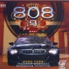 汽車音樂 嫁給我你會幸福的 試聽